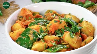 Aloo Shimla Mirch Recipe By SooperChef [upl. by Jaylene285]