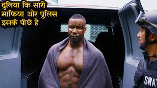 SWAT Under Siege Explained In Hindi [upl. by Meakem]