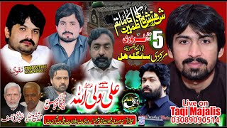 Live Majlis Aza 24 Rajab 2024 Sangla Hill Taqi Majalis 03089090514 [upl. by Devad]