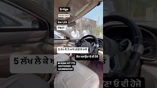 Ertiga 2022 trending automobile alto viral scorpioalto smartphone chandigarh [upl. by Aubrey]