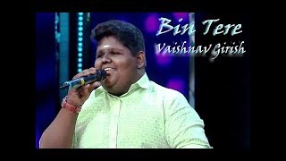 Vaishnav Girish BIN TERE singing  Sa Re Ga Ma Pa Little champs 2017 HD [upl. by Nosle]