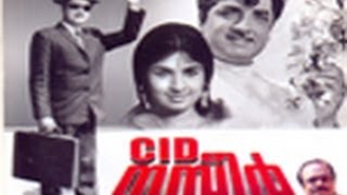 CID Nazir 1971 Full Length Malayalam Movie [upl. by Catha]