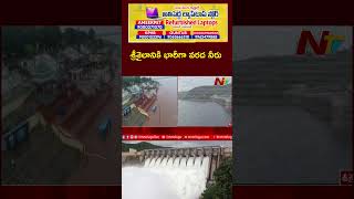 Huge Flood Water Inflow Into Srisailam Project  Ntv [upl. by Aicirtal]