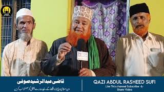 Gyarvi Shareef Bayan by Qazi Abdul Rasheed Sufi [upl. by Brodench]