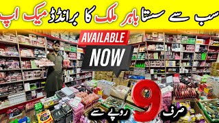 Branded Makeup  irtiza Cosmetics Wholesale Shop in Boltan Market Karachi KarachiKiDuniya2 [upl. by Alor]