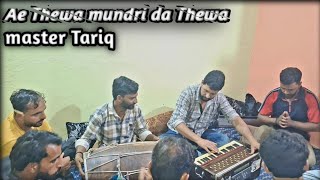 Ae Thewa mundri da Thewa  Pahadi song sung by Master Tariq performing in a marriage ceremony ♥️ [upl. by Hallam]