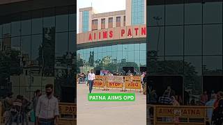 AIIMS Patna OPD [upl. by Ignatius]