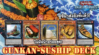 GunKan Suship Deckของถูกแต่อร่อย  YuGiOh Duel Links [upl. by Southworth]