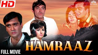 HAMRAAZ  Sunil Dutt Raaj Kumar Mumtaz Askari  fullhindimovie bollywood hindi [upl. by Meredithe]