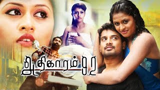 Tamil Movies  Adhikaram 92 Full Movie  Tamil Romantic Full Movies  Tamil Comedy Movies [upl. by Giamo]