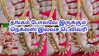 Real gold design necklace free shipping 8680934277 8838867296 [upl. by Navar173]