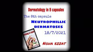 The 8th capsule Neutrophilic Dermatoses [upl. by Aikrahs]