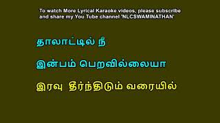 Enna Paravai Siragadithu Lyrical Karaoke [upl. by Darren]