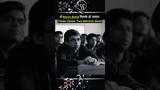 🤯3 centre 2 electron Bond🤯Banana 🍌😅Bond🤯 inorganicchemistry bananaBond kotafactory chemistry [upl. by Ardnossak]