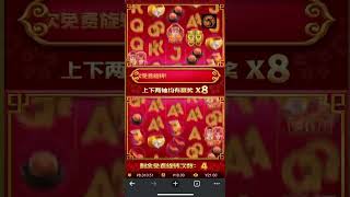 18块买不了吃亏也买不了上当 搏一搏 电子游戏 superace 麻将胡了 [upl. by Aciret952]