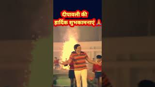 KISHORE KUMAR RARE DEEPAWALI SONG song shortsviral Dharmendra mahmood kishorekumarhindisongs [upl. by Nadnerb]