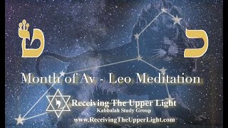 Kabbalah Meditation for the Month of AV  Leo [upl. by Fisuoy]