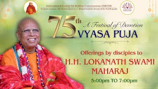 Festival of devotion Day 1 evening session ll 75th Vyasa Puja of HH Lokanath Swami Maharaj [upl. by Enait]