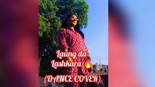 Laung da lashkara 🔥  dance cover 🔥🔥🔥 [upl. by Quincey]