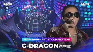 2024MAMA Performing Artist Compilation  gdragon [upl. by Aiekahs546]