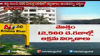 NTV Survey on Illegal Constructions at Krishna River  Part 01 [upl. by Shipley]