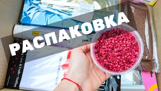 Посылка для КОНДИТЕРА 📦 Распаковка ТОРТОМАСТЕР [upl. by Brahear]