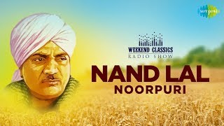 Weekend Classic Radio Show  Nand Lal Noorpuri Special  HD Songs  Rj Khushboo [upl. by Sula]