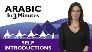 Learn Arabic  How to Introduce Yourself in Arabic [upl. by Eirrehs113]