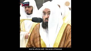 Surah Masad سورة المسد  Beautiful Quran Recitation  Sheikh Abdur Rahman As Sudais shorts quran [upl. by Barling]