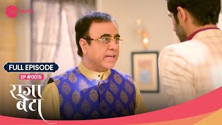 OMG क्या कसम खायी Ramesh ने 😳  Rajaa Betaa  Full Ep 15  Zee Anmol [upl. by Ydnamron]