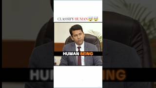 CLASSIFY human being from philam to spicies orderiasipsupscmockinterview humanclassification [upl. by Carlos]