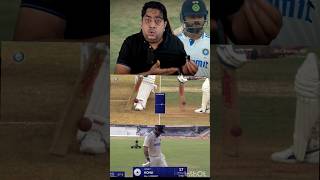 Virat review kyu ni liya😭😢cricket viratkohli indvsban testcricket india indvsbantest shorts [upl. by Verdie]