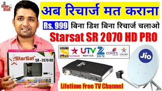 Starsat SR 2070 Pro HD Extreme Setup Box Unboxing  Starsat 2070 Set Top Box [upl. by Nnyliram]