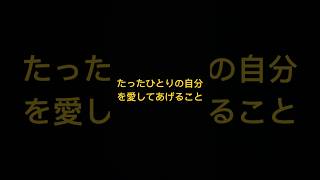 どうせ死ぬなら どうせ生きるなら music song LOVE PSYCHEDELICO＃my last fight [upl. by Nonnahs807]