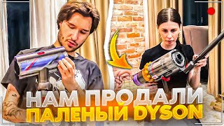 КОРЕША ОБМАНУЛИ НА 30К В МАГАЗИНЕ DYSON  ВИШЕНКА ПОКАЗАЛА СЕКРЕТНОЕ МЕСТО В НОВОЙ КВАРТИРЕ [upl. by Oinota]