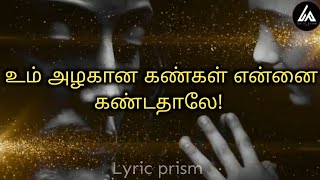 Um Azhagana Kangal Ennai Kandadhalae Lyrics  Tamil Christian Song [upl. by Anneirda]