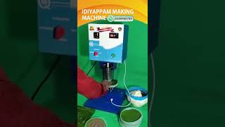 quotIdiyappam  Noodles Making Machinequot idiyappammakingmachine noodlesmakingmachine muruku [upl. by Aekan]