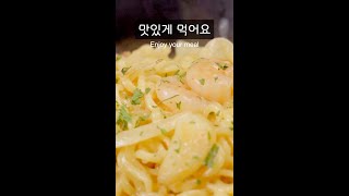 투움바라면 만들기 Toowoomba Ramen [upl. by Revart]