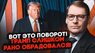 🔥ЖИРНОВ колегія виборщиків може ухвалити ШОКУЮЧЕ РІШЕННЯ Трампу світить термін за узурпацію влади [upl. by Bland]