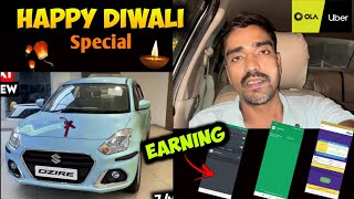 Happy Diwali 🪔Earning   Ola me Jyada booking Kaise Kare  Hard working driver earning drivers [upl. by Aicener]