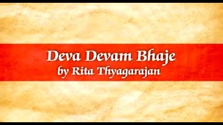 DEVA DEVAM BHAJE I RITA THYAGARAJAN saimadhukar devadevambhaje balaji annamayya jaishreeram [upl. by Ng]