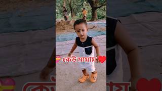 🤦আমি ধোঁকায় আসক্ত 👉তুমি কিসে আসক্ত 😘 😍 sad attitude love bangla heart viralvideo tiktok [upl. by Attenrad]