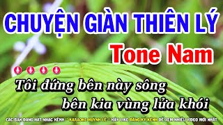 Karaoke Chuyện Giàn Thiên Lý  Tone Nam Dễ Hát  Huỳnh Lê [upl. by Anitsenre]