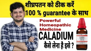 Caladium  A Powerfull Homeopathic Medicine [upl. by Aicen506]