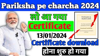 Pariksha pe charcha 2024 Registration हो गया है Certificate download करें New Update Today ppc2024 [upl. by Lad]