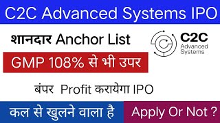 C2C Advanced Systems IPO GMP  C2C Advanced Systems IPO Anchor List  Apply Or Not [upl. by Etteniuq]