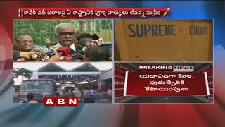 Supreme Court Likely To give Its Verdict On Cauvery River Tamilnadu And Karnataka  ABN Telugu [upl. by Louanna]