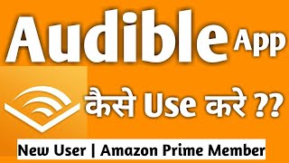 HOW TO USE AUDIBLE APP [upl. by Ahsikin]