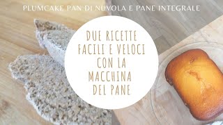 2 RICETTE FACILI E VELOCI CON LA MACCHINA DEL PANE [upl. by Mariska]