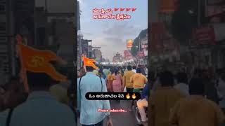 Kartika masam 2024  Arunachala Deepam 2024  Srisailam Temple [upl. by Drogin]